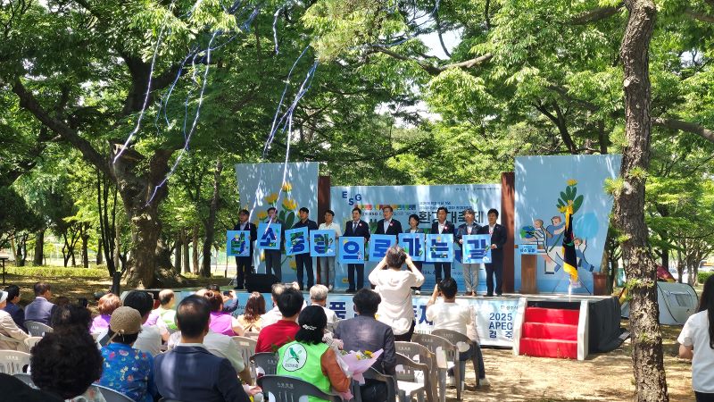 제16회 경주환경대축제 체험부스운영