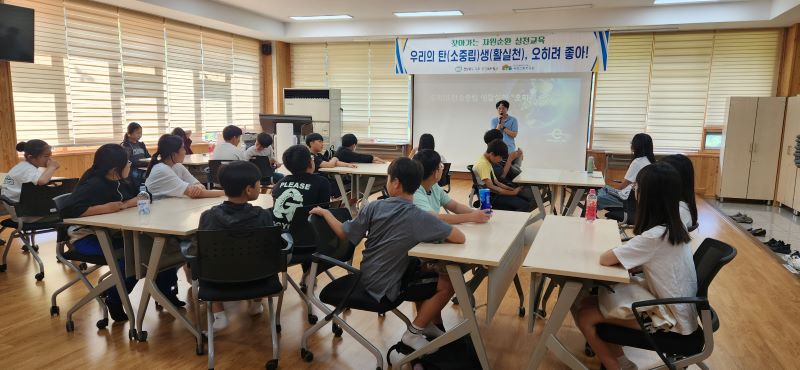 찾아가는 자원순환 실천교육 2차(우리의 탄소중립생활실천 오히려 좋아!))