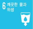 건강과 복지